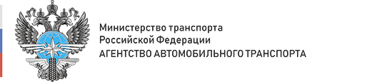 министерство транспорта