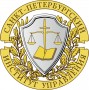 Санкт-Петербургский институт управления